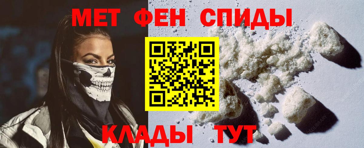 Амфетамин VHQ  Амфетамин  АМФ  Вход с VPN  Богородицк 