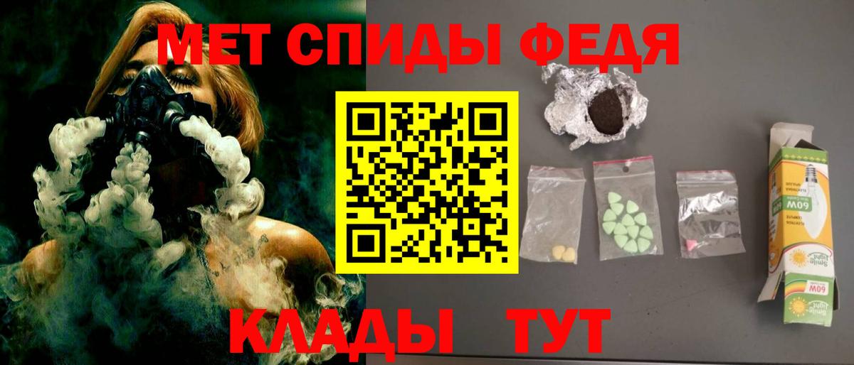 АМФЕТАМИН Розовый Богородицк