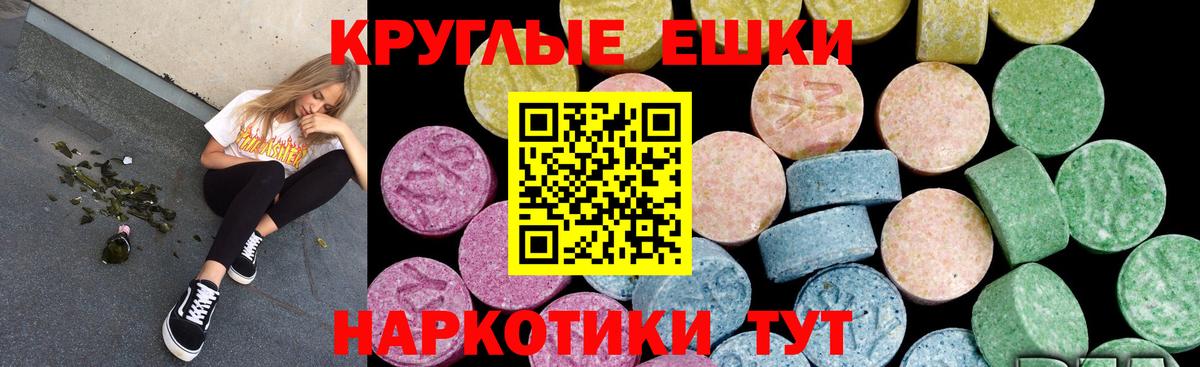 Богородицк  ЭКСТАЗИ mix  Вход с VPN 