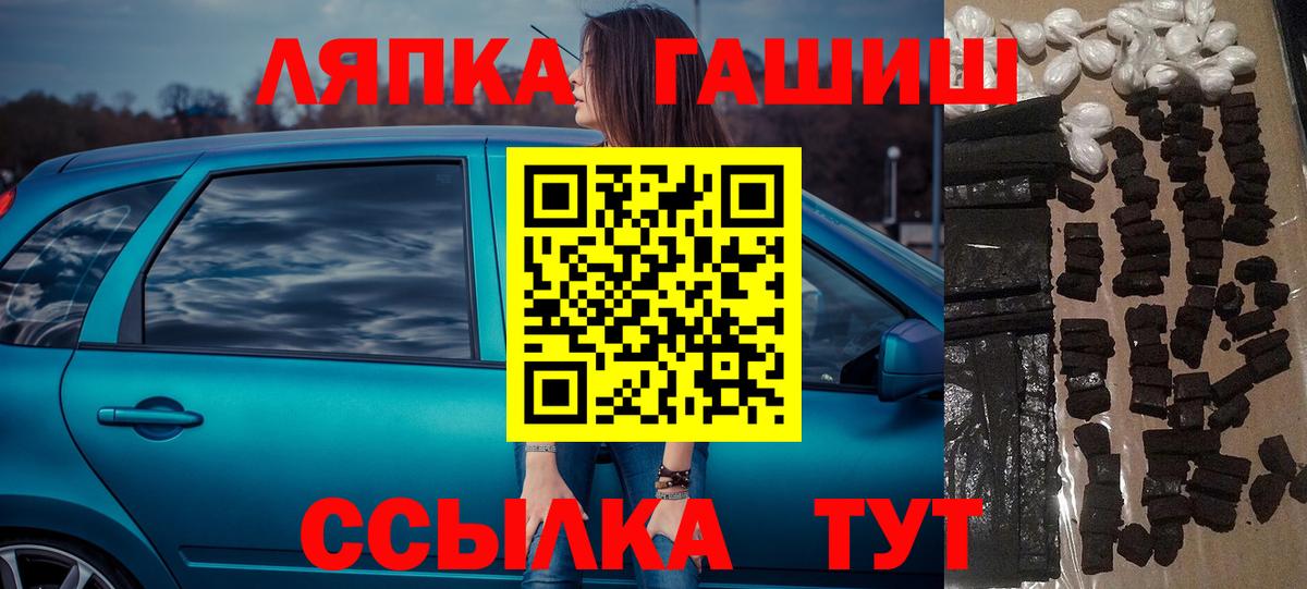 ГАШИШ гарик Богородицк
