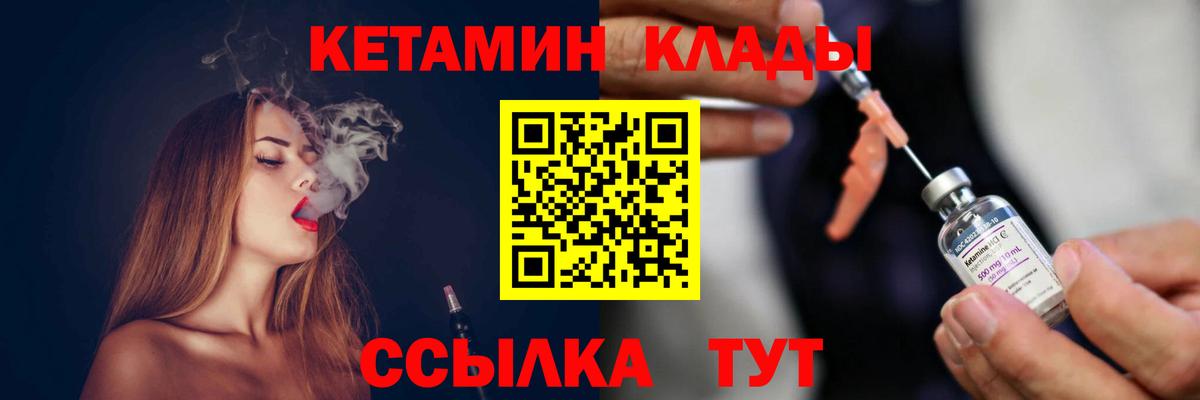 blacksprut зеркало  Вход с VPN  Кетамин ketamine  Богородицк  дарк нет наркотические препараты  Кетамин ketamine 