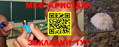 mdpv Боровичи