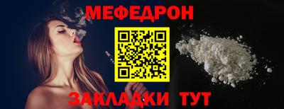 mdpv Боровичи