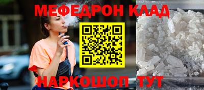 MDMA Брянск