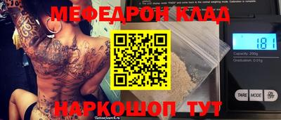 MDMA Брянск
