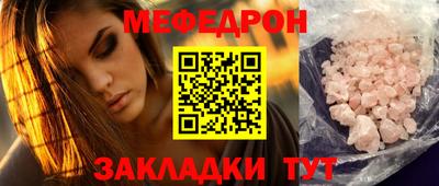 MDMA Брянск