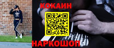 спайс Братск