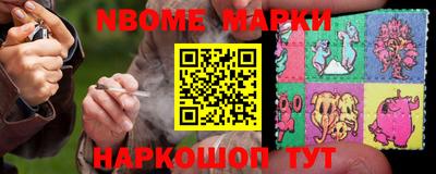 MDMA Брянск