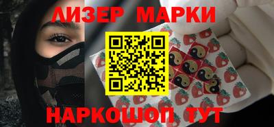 MDMA Брянск