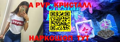 MDMA Брянск