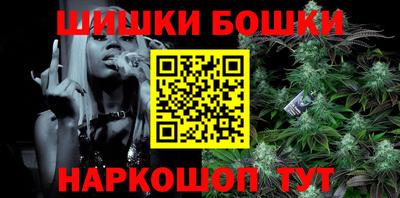 спайс Братск