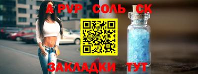 mdpv Боровичи
