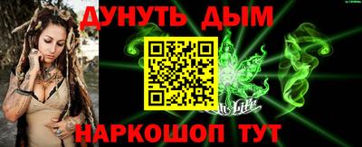 спайс Братск