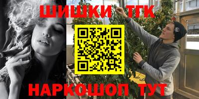 MDMA Брянск