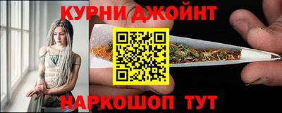 спайс Братск