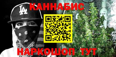 спайс Братск