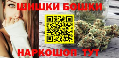 спайс Братск