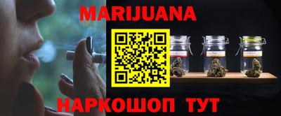 спайс Братск