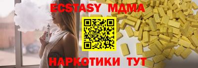 MDMA Брянск