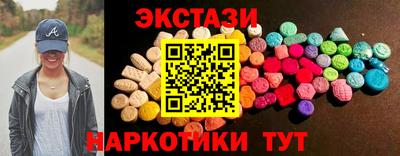 спайс Братск