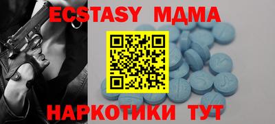 mdpv Боровичи