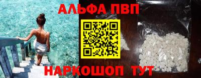 MDMA Брянск