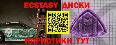 MDMA Брянск