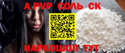 MDMA Брянск