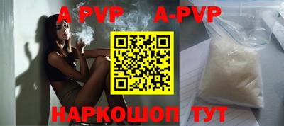 mdpv Боровичи