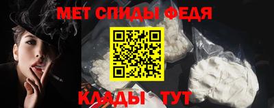 спайс Братск