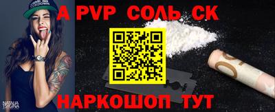 MDMA Брянск