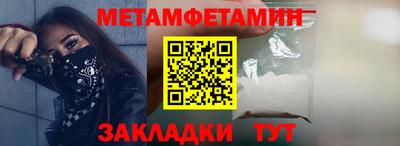 спайс Братск