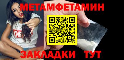 MDMA Брянск