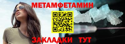 спайс Братск