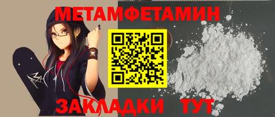 MDMA Брянск