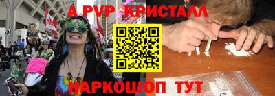 MDMA Брянск