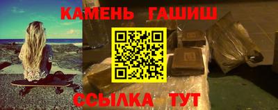 спайс Братск