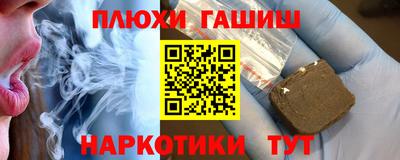 MDMA Брянск