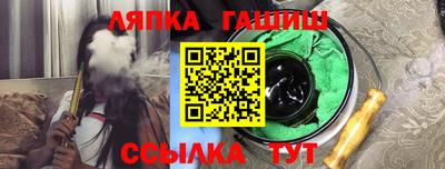 спайс Братск
