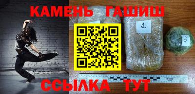 спайс Братск