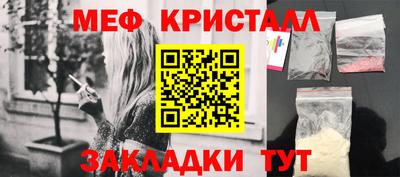 mdpv Боровичи