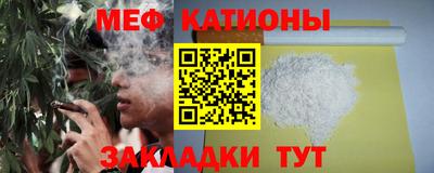 mdpv Боровичи