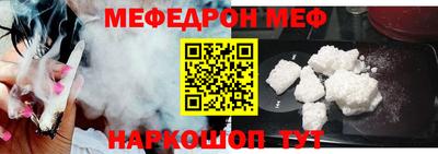 MDMA Брянск