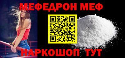 MDMA Брянск