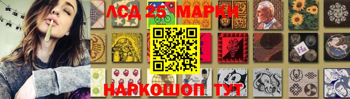 Богородицк  Лсд 25 экстази  Вход с VPN  LSD-25 экстази кислота  Лсд 25 экстази ecstasy 