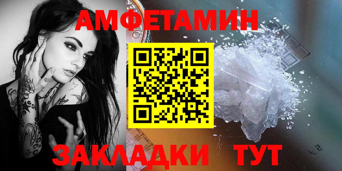 Конопля  COCAIN  Метадон  A-PVP СК кристаллы  Богородицк  Меф   Вход с VPN 