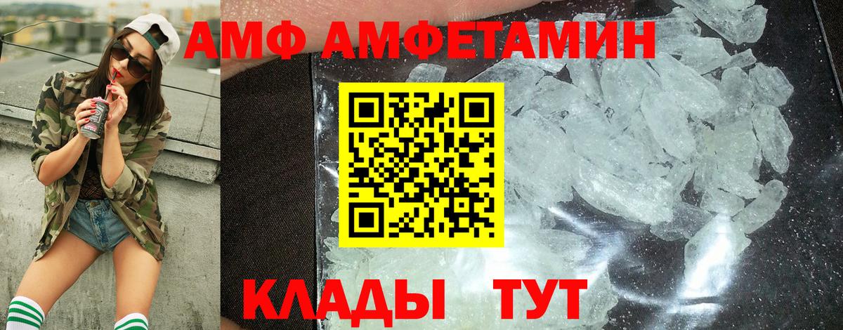 МЕТАМФЕТАМИН  Вход с VPN  Первитин пудра  Богородицк  Первитин пудра 