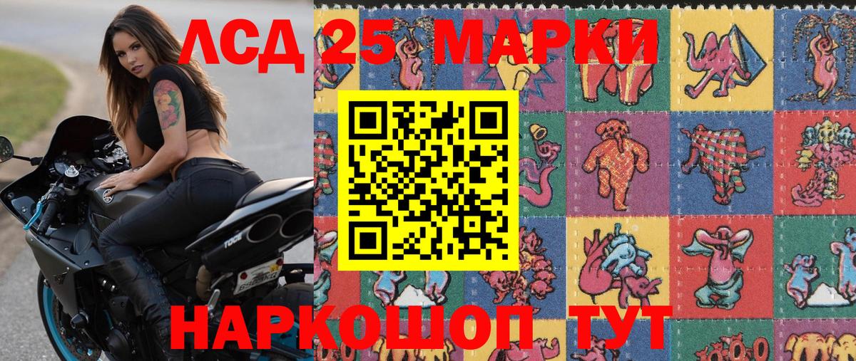 Наркотические марки 1500мкг  Вход с VPN  Богородицк 