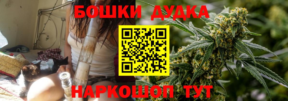 Марихуана Ganja  Вход с VPN  Богородицк  Шишки марихуана сатива  МАРИХУАНА план 