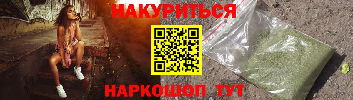 Шишки марихуана ГИДРОПОН Богородицк